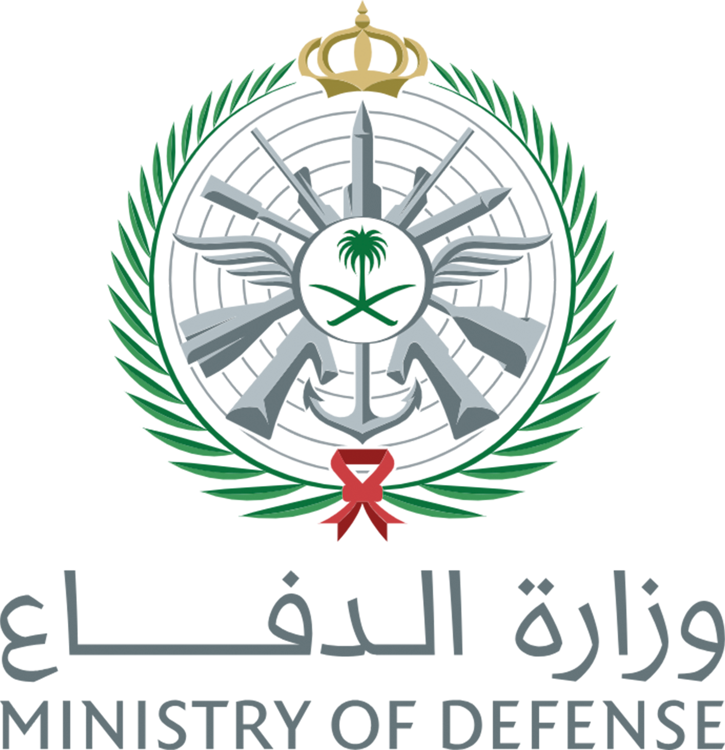 وزارة الدفاع